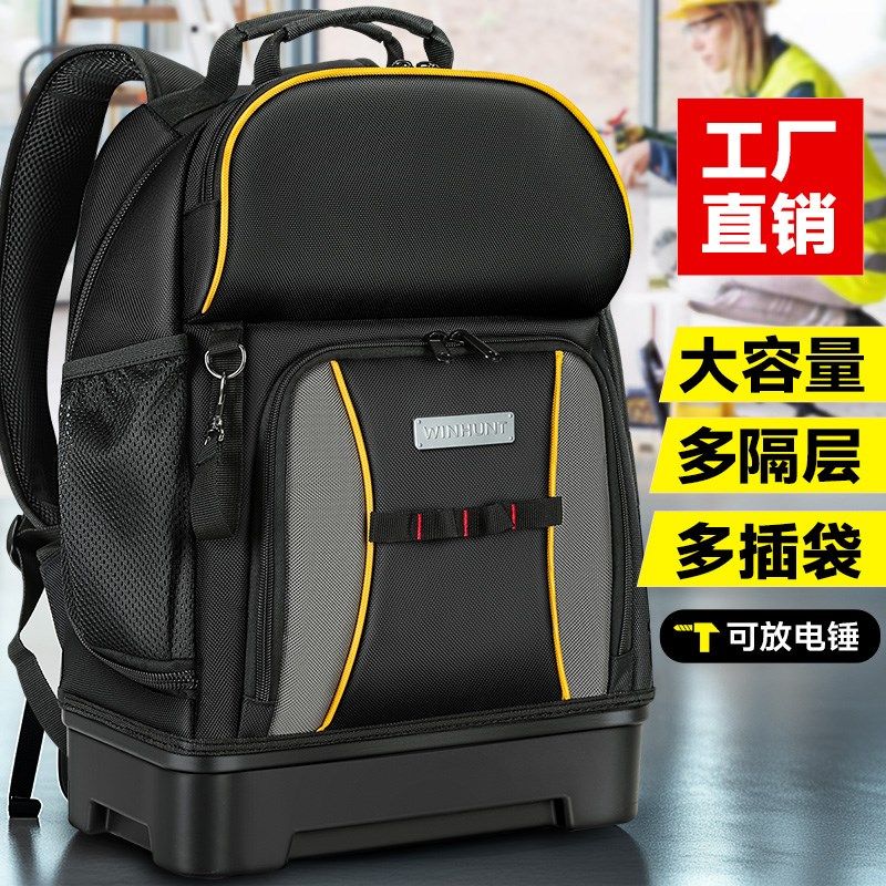 常胜客结实耐用工具包木工电工包多功能加厚帆布大容量双肩背包