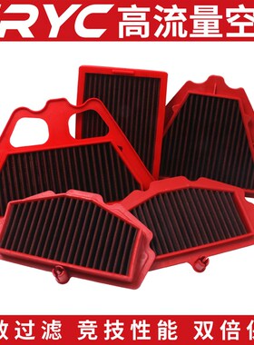 HRYC空滤适用川崎ZX4RR/Ninja250/400/650/Z900/1000异兽小火神