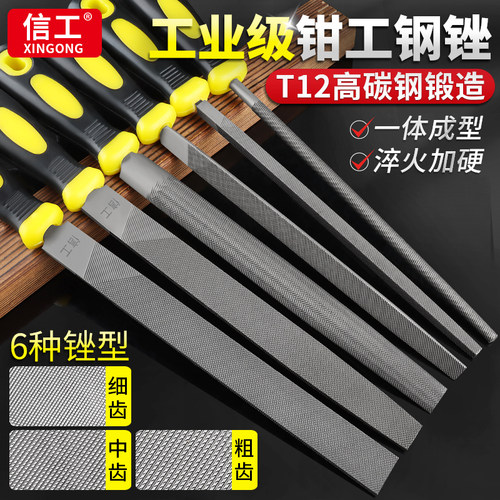 锉刀钢锉半圆挫刀扁平矬子三角形搓刀金属木头打磨工具粗齿中细齿