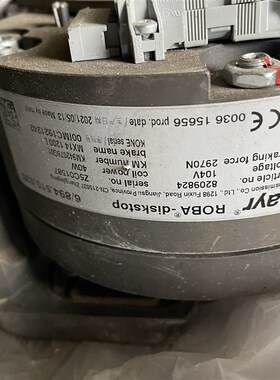 通力电梯MX14主机抱闸制动器KM942078G01 2970N 4173N 抱闸刹车片