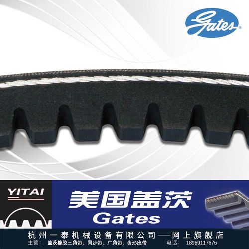 正品美国进口盖茨Gates带齿空压机皮带XPA1732 1750 1757 1782V80