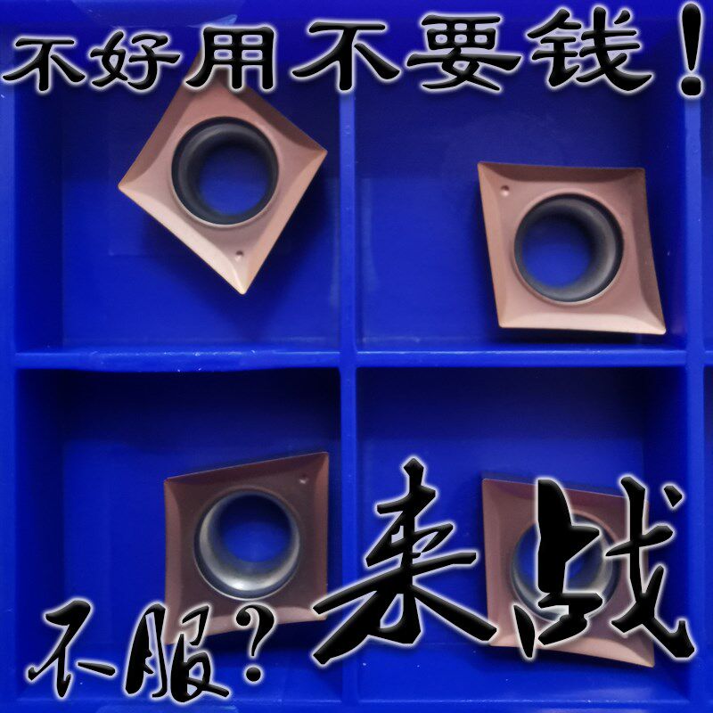 R0.2小菱形镗孔精车数控刀片CCGT09T302 09T304-ML高温合金不锈钢