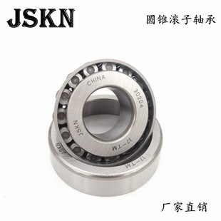 内径40外径62厚度15mm 轴承2007908 JSKN 单列圆锥滚子轴承32908