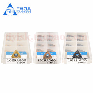 数控挑丝刀内外牙刀16ER 945 16IR SH930 950 AG60 三韩螺纹刀片