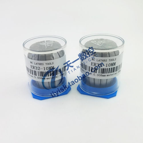 高精度ER筒夹ER筒夹20高精度ER20-4/23/4/5/6/8雕刻机铣夹头嗦咀