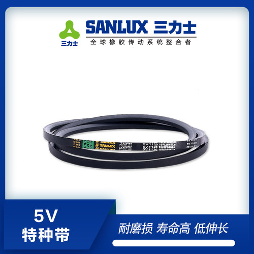 三力士防静电5V890 15N2261La/5V900 15N2286La/5V910 15N2311La