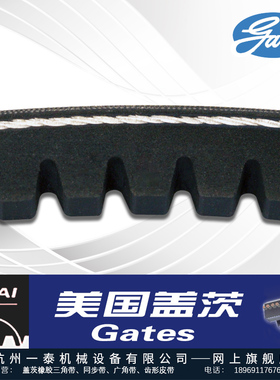 美国盖茨原装GATES高温齿形进口工业皮带XPC3550 3750 4000 4250