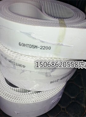 PU白色聚氨酯钢丝同步带钢丝带开口带XLLH XH 3M 5M 8M 14M双面齿