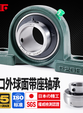 KIF进口UC204外球面UCP205带座轴承大全UCF206立式UCFL207菱形208