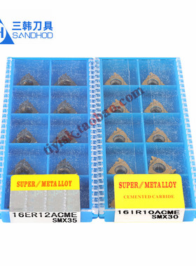 三韩螺纹刀片 美制29度T型螺纹爱克母ACME挑丝刀片16ER/IR 10ACME