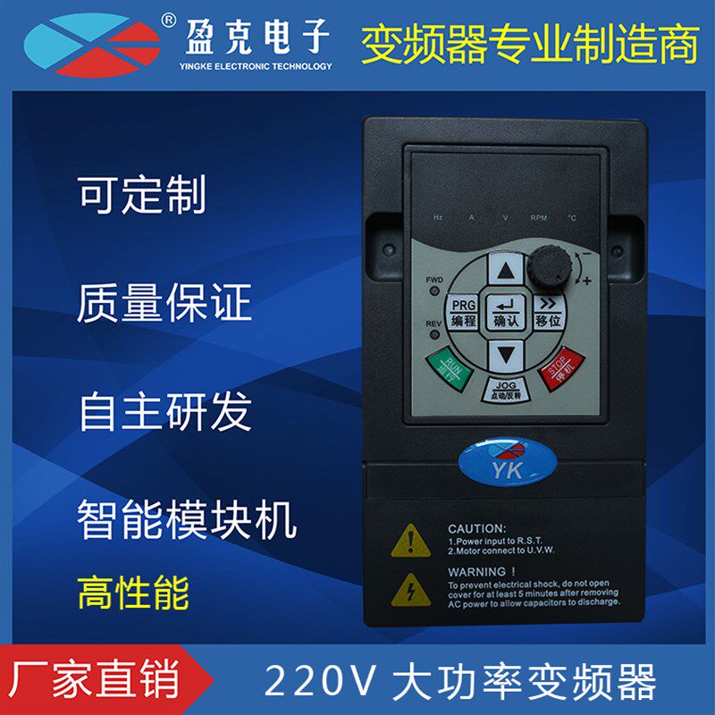 2025新款欧瑞三相变频器门机控制器高效调速输送带控制设备