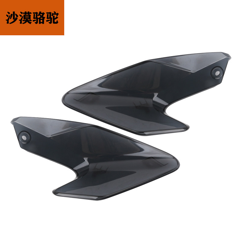 KTM390ADV原厂前导流罩大灯左右侧导流罩车壳塑料件原装配件