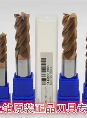 株洲铣刀HM/HMX-2E-D1D2D3D4D5D6D8D12D20D9直柄二刃平头立铣刀