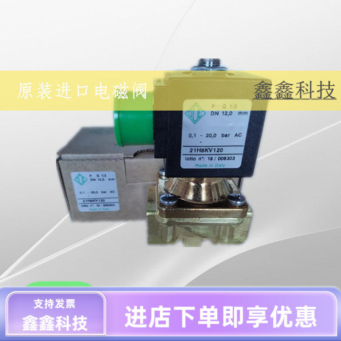 原装电磁阀21H8KV120线圈BDA08230AY进口ODE电磁阀21H7KV120