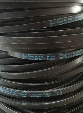 XPZ2280/3VX900,XPZ2360,XPZ2410/3VX950进口空压机齿形三角皮带