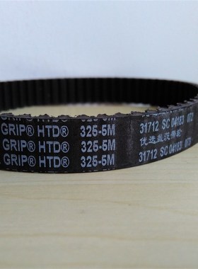 HTD 5M-470,5M-475,5M-480,5M-485进口欧比特,盖茨国产橡胶同步带