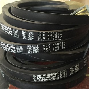 进口三之星MITSUBOSHI三角皮带SPC2300LW SPC2360LW SPC2335LW