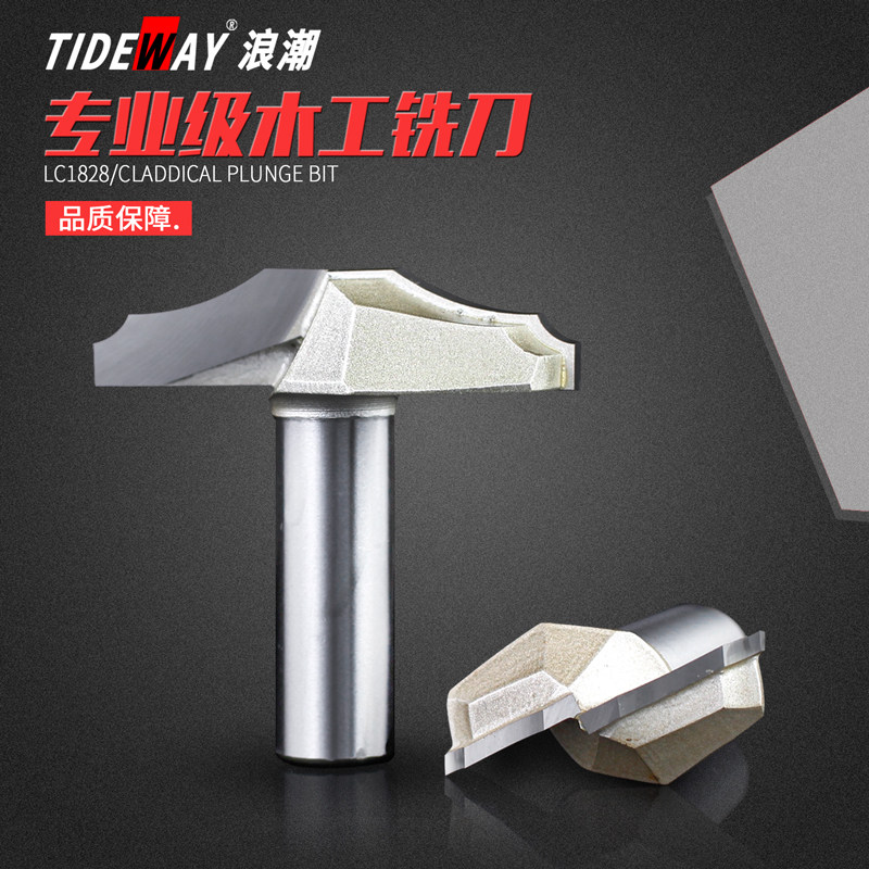 浪潮木工刀具专业级小蝶刀移门花边刀清底铣刀雕刻机修边门板锣刀,农用物资,苗木固定器/支撑器,淘宝优惠券,粉丝福利购,淘宝优惠卷