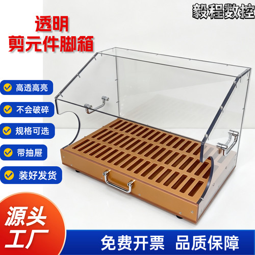 PCB板元件脚回收箱带灯工厂直销