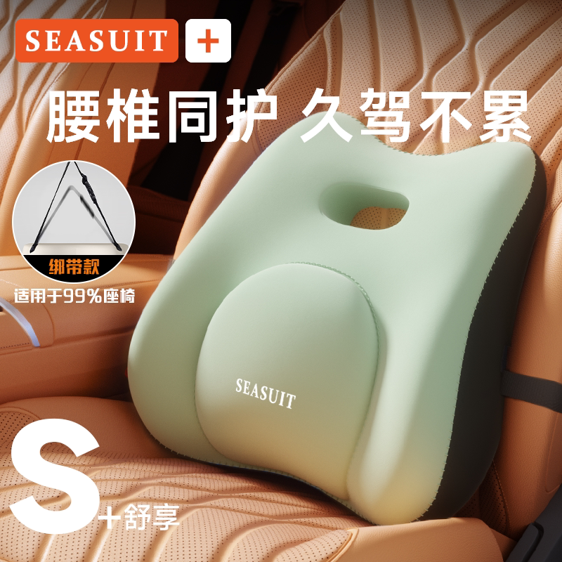 【爆品推荐】绑带式汽车头枕腰靠