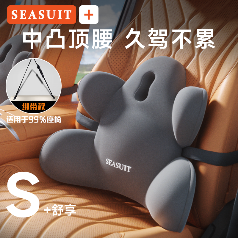 【天猫新品】小怪兽系列头枕腰靠