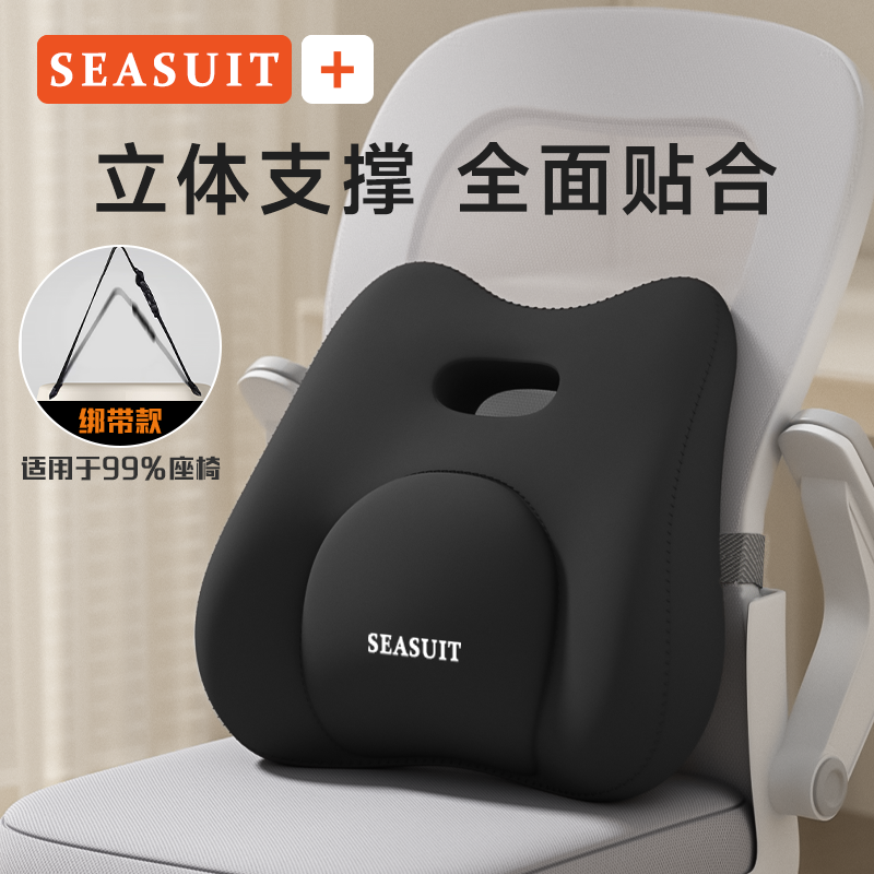 腰靠腰枕靠垫座椅腰部支撑工位久坐睡觉办公室椅子护腰靠背垫神器,居家布艺,腰靠垫,淘宝优惠券,粉丝福利购,淘宝优惠卷