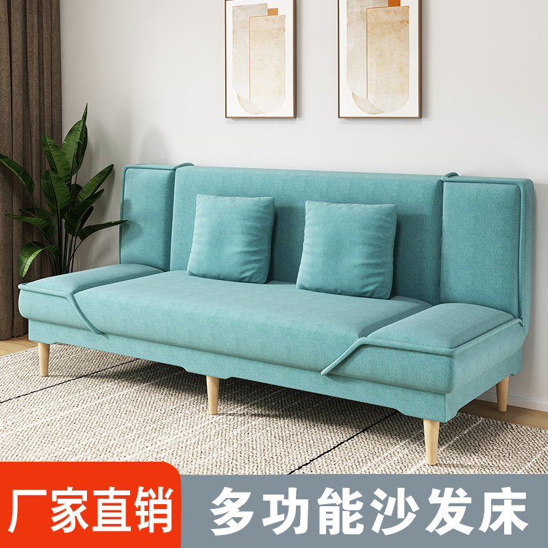 布艺沙发c租房可折叠沙发床两用客厅双人三人位简易沙发床1.8米2