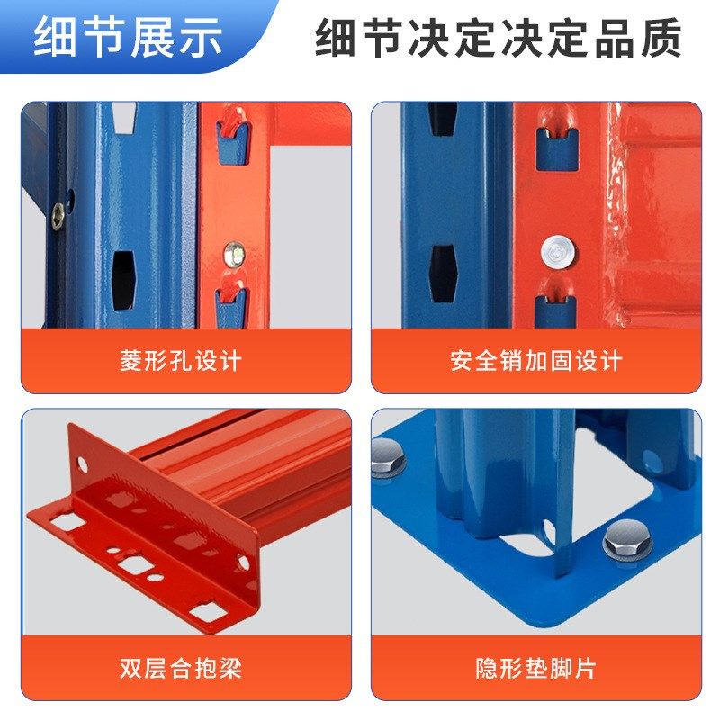 重型货架超强承重横梁式高位托盘立柱大型工厂S多层仓库仓储货架