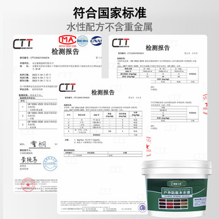 擦色宝水性纳米格丽斯家具门窗擦色剂木材底擦色T木器做旧色浆色