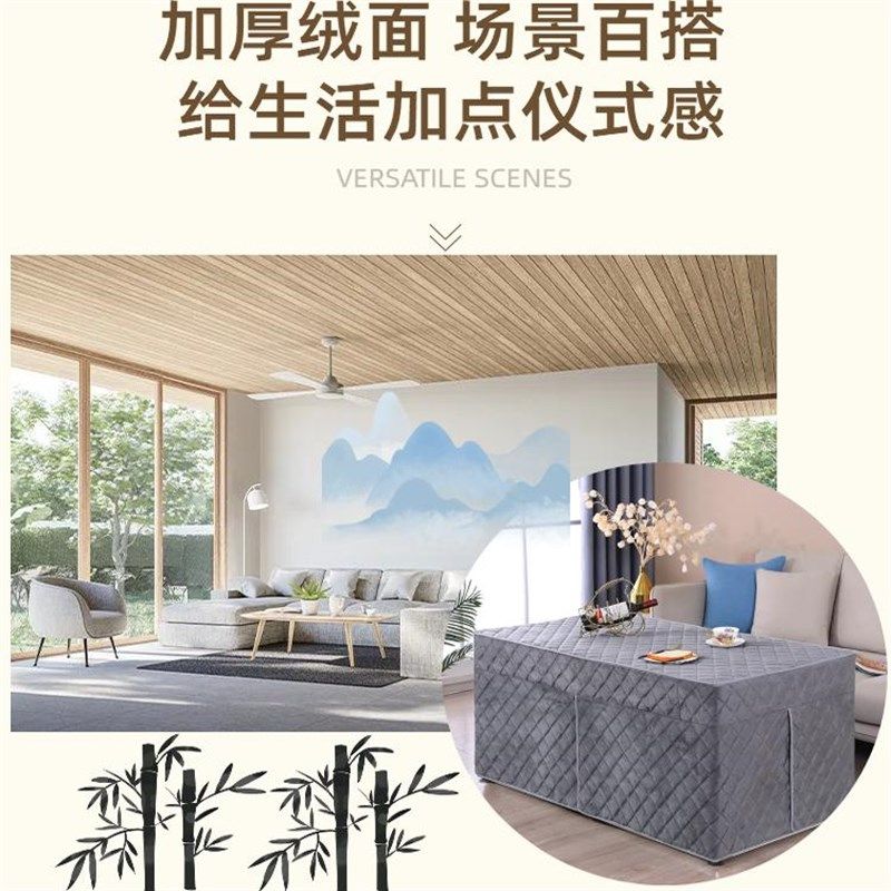 新款加绒长方形茶几烤火桌子布罩套D加厚电取暖炉罩套烤火炉桌罩