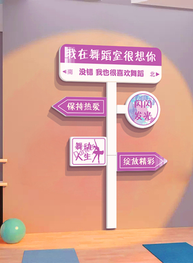 画室布置美术室儿童培训机构艺术学校文化墙贴幼S儿园墙面装饰环