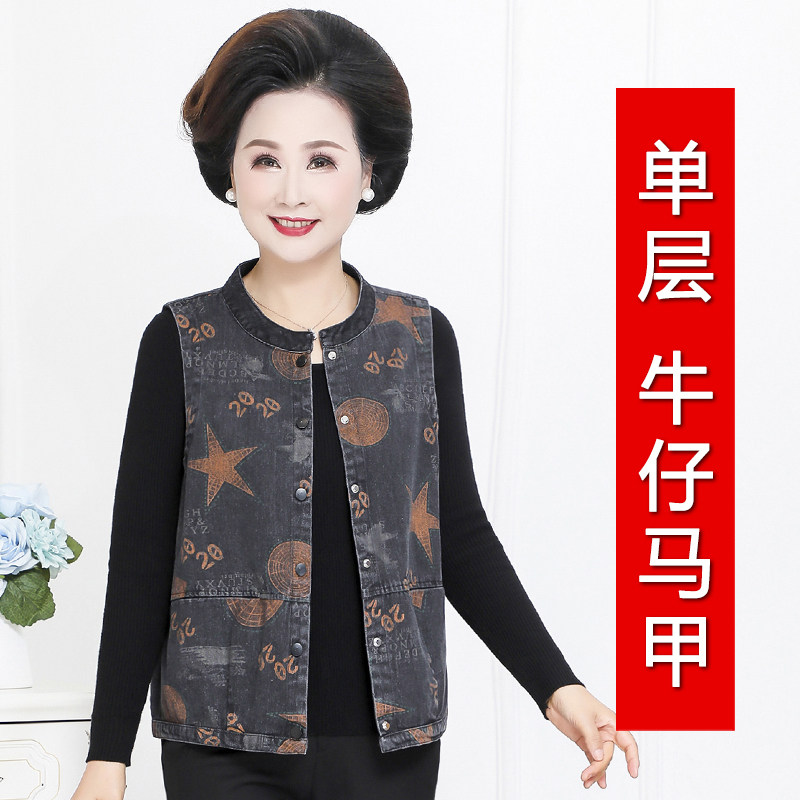 中老年马甲女春秋老人外穿加肥大码坎肩外套妈妈奶奶薄款牛仔背心