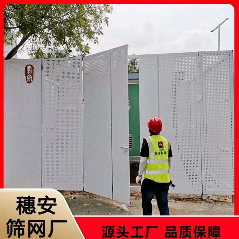 配电箱围挡冲孔h铝单板冲孔铝板电箱罩空调机外罩变电器装饰铝板