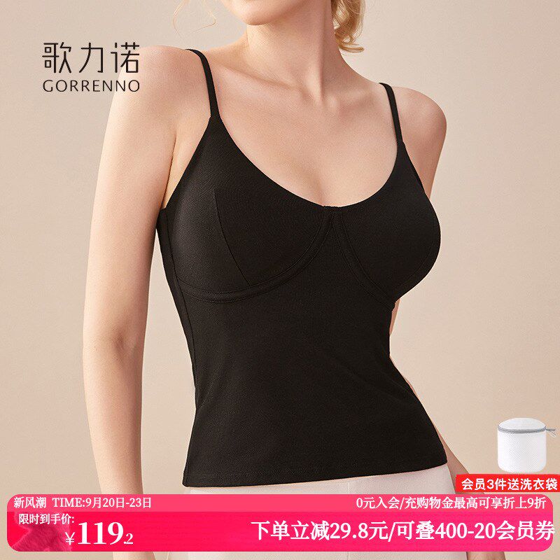 内衣吊带内搭带胸垫美背心女聚拢黑色大码一体文胸罩长款打底薄款