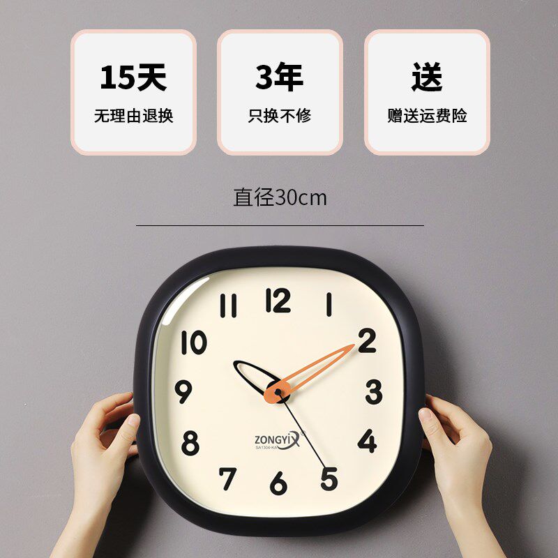 客厅挂钟2024新款方形时钟简约现代卧室超静音白墙免X打孔挂墙钟