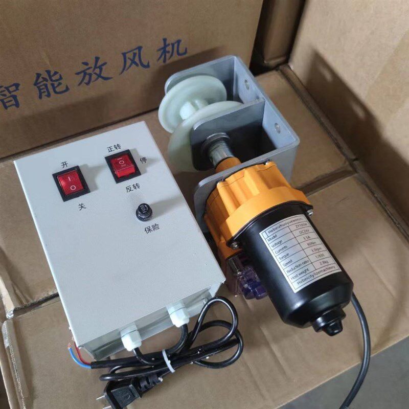 养殖棚卷帘机温室塑料膜卷膜机大棚蔬P菜上开型电动卷帘器