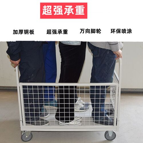围栏平板手推车折叠静音网格小推车仓库K车间四轮周转车快递搬运