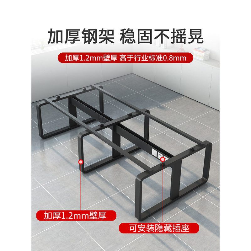 钢架 职员办公桌椅组合4/t6四人位员工卡座屏风工位办公室桌子家