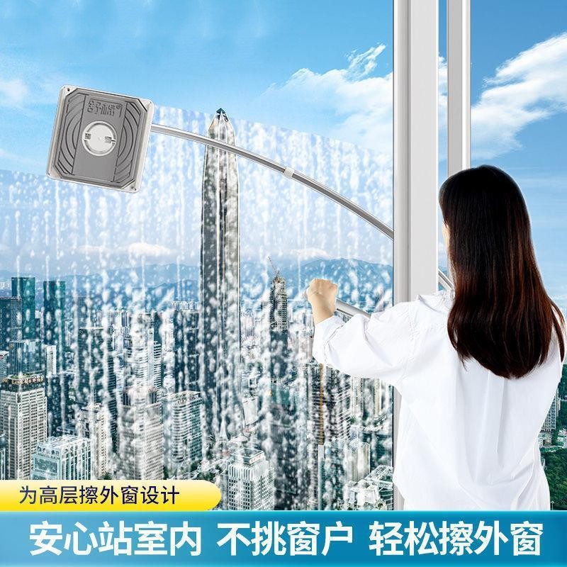 清洁弧形懒人擦窗器窗外专用手持刮水器擦玻璃神器家Y用双面擦高