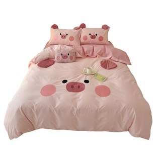 少女心粉猪猪卡通l刺绣全棉水洗棉床上四件套被套宿舍三件套