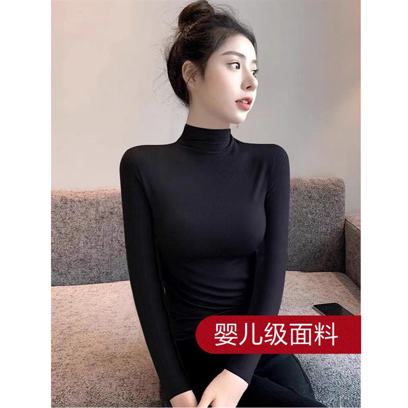半高领打底衫女士2024春秋纯色百搭修身套头上衣针织螺纹长袖T恤