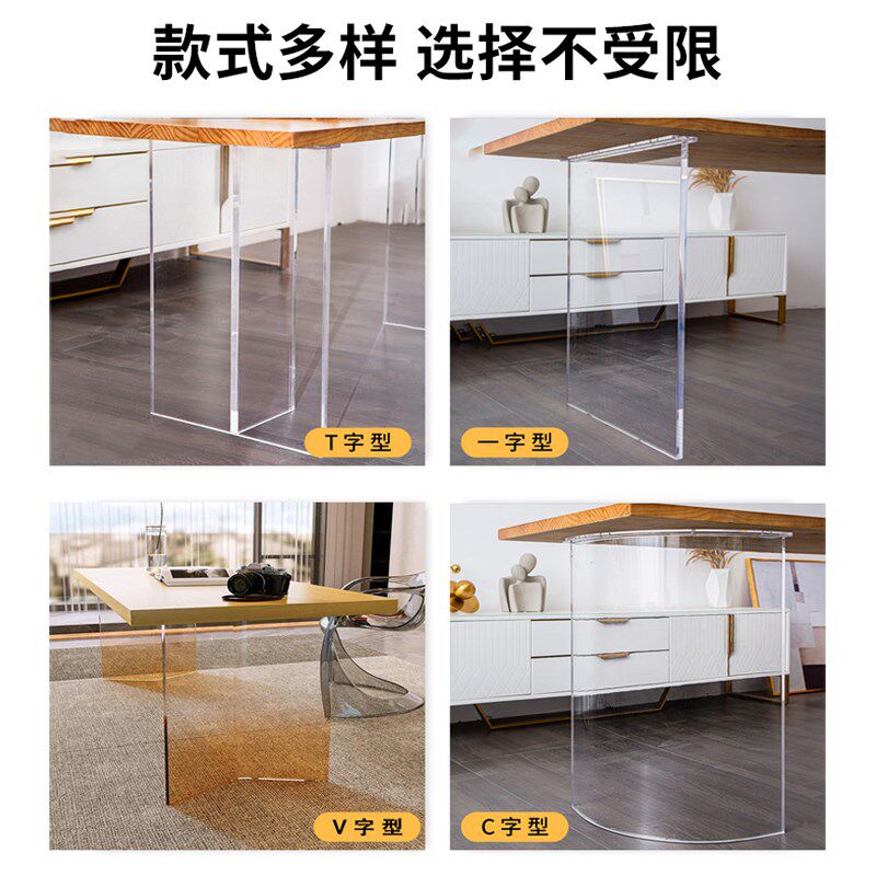 透明亚克力桌腿定制T型桌脚茶几支架支H撑架餐桌岩板底座悬浮餐台