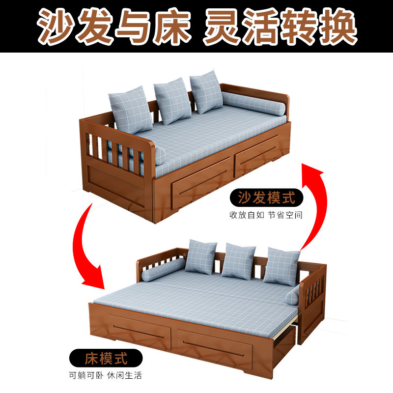 实木沙发床客厅可折叠多功能坐卧两用单人1.5m小户型1.W2双人1.8