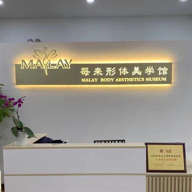 公司前台形象背景墙logo发光字铁艺G广告牌展示镂空招牌灯箱定制