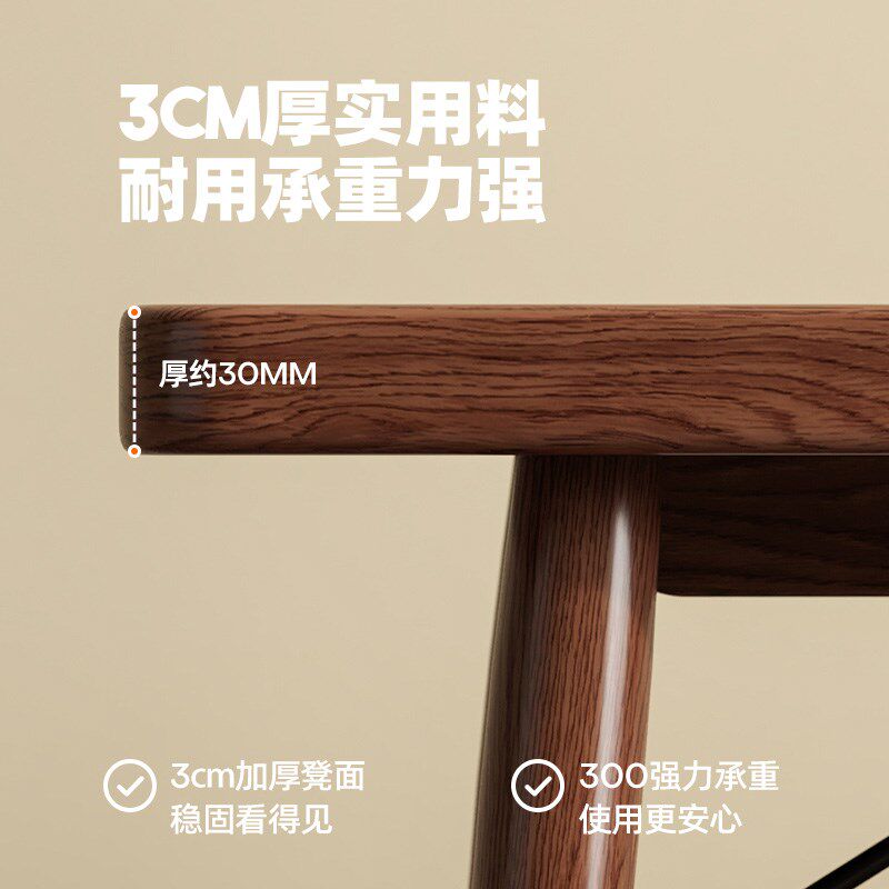 实木长条凳家用客厅餐厅现代x简约长凳卧室床尾凳结实耐用床边板