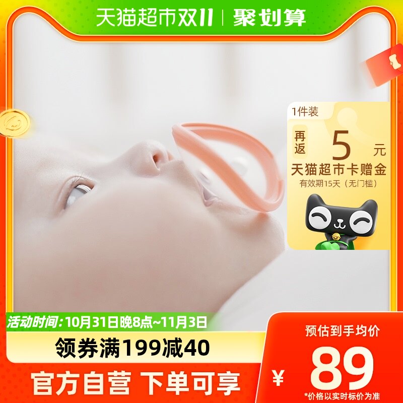 佳尔优优安抚奶嘴新生婴儿0到3月6月F一岁以上新生宝宝哄睡神器1