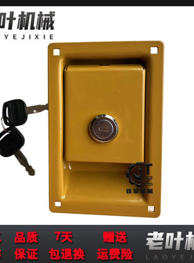 挖掘机配件雷沃边门锁FR150E 170 20D0 260 330 480侧门锁 泵门锁