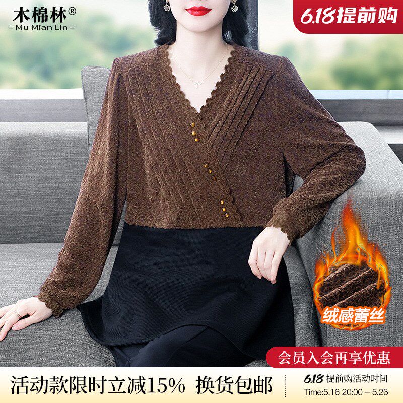 高档蕾丝拼接绒感上衣大码女装春秋新宽松显瘦妈妈长袖T恤打底衫
