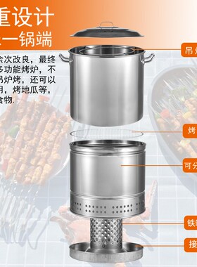 木炭烧烤吊炉室内烤肉o工具商用木炭焖烤架桶户外庭院家用烤鸡生
