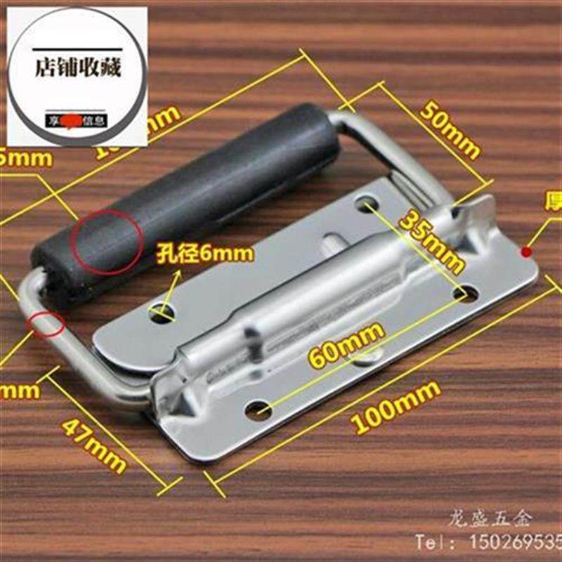 不锈钢折叠拉手 承重op型工业z板型提手J 工具箱弹簧把手 箱环